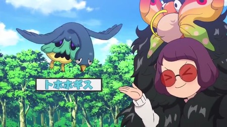 アニメ妖怪ウォッチ第145話-Part2-36