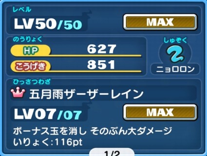 SH010005