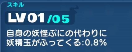 SH017482