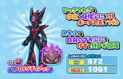 SH025550