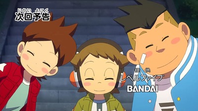 アニメ妖怪ウォッチ 第134話 Part4-094