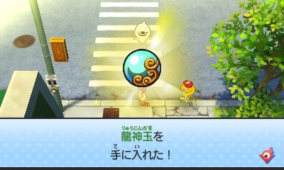 妖怪ウォッチ3 龍神 の入手方法 合成進化 バスターズtヌフ王の墓 妖怪ウォッチ3 龍神 の入手方法 合成進化 バスターズtヌフ王の墓