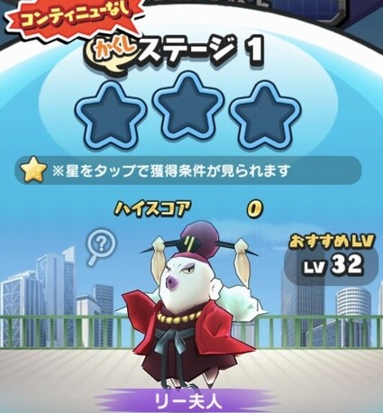 妖怪ウォッチぷにぷに ウルトラマンイベント おはじきバトルイベントの 隠しステージ 開放条件 期間限定 妖怪ウォッチぷにぷに ウルトラマンイベント おはじきバトルイベントの 隠しステージ 開放条件 期間限定