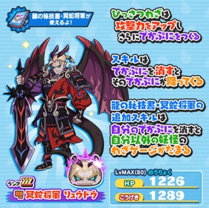 SH029613