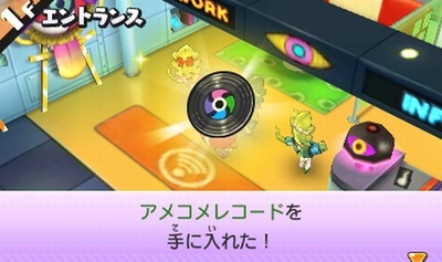 アメコメレコード