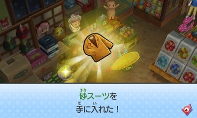 膨張する ドキドキ 戦士 妖怪 ウォッチ 3 砂 スーツ が ゲット できる Qr コード Maistro Jp 膨張する ドキドキ 戦士 妖怪 ウォッチ 3 砂 スーツ が ゲット できる Qr コード Maistro Jp