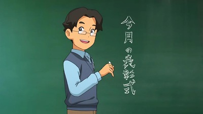 アニメ妖怪ウォッチ第143話-Part2-003