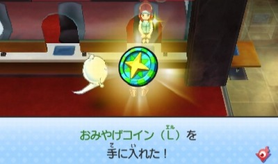妖怪ウォッチ3 おみやげコイン L のqrコード公開 セーラーニャン入手のチャンス 妖怪ウォッチ3 おみやげコイン L のqrコード公開 セーラーニャン入手のチャンス