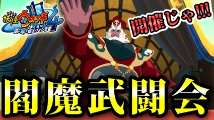 youkai4-y162sam