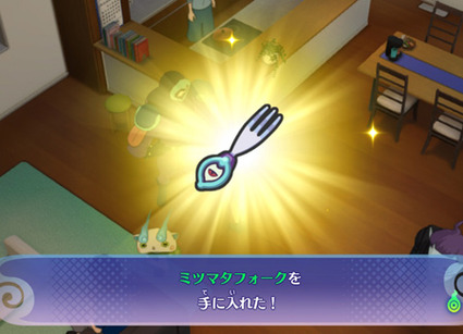 ミッチーマーク報酬-05