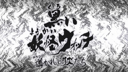 アニメ妖怪ウォッチ第163話-Part1-01