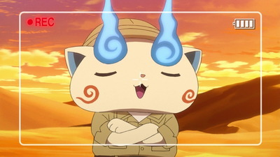 コマさん探検隊 妖怪ウォッチまとめ ニャン速 コマさん探検隊 妖怪ウォッチまとめ ニャン速