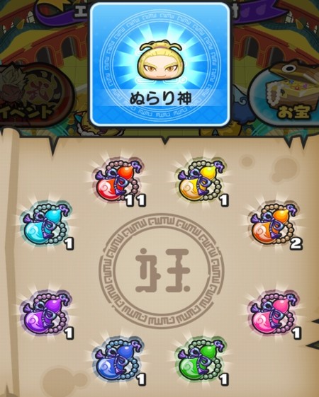 SH006422
