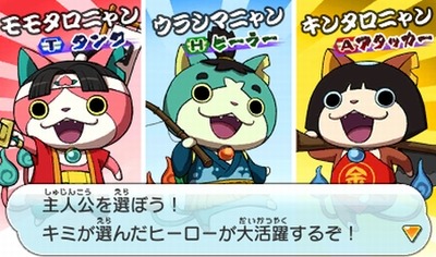 ウラシマニャン