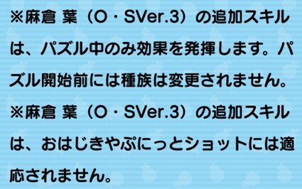 SH027319