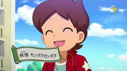 アニメ妖怪ウォッチ第190話-Part3-01