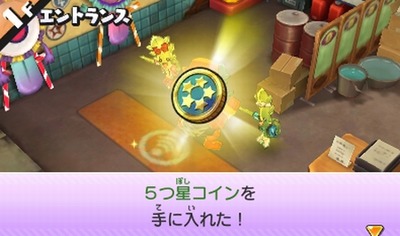 5tuboshi1