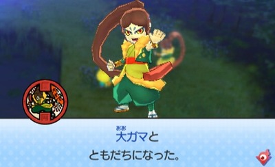 大ガマ 妖怪ウォッチまとめ ニャン速 大ガマ 妖怪ウォッチまとめ ニャン速
