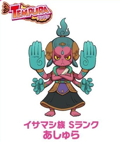 妖怪ウォッチ3 プライ丼 の入手方法 合成進化 テンプラ限定 妖怪ウォッチ3 プライ丼 の入手方法 合成進化 テンプラ限定