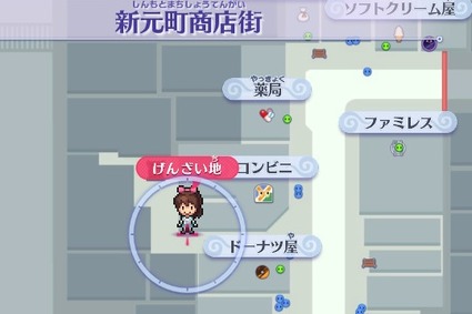 トレジャー写真14-3