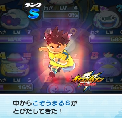 SH016784