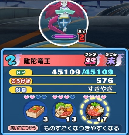 SH010070