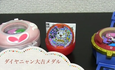 妖怪おみくじ神社 妖怪ウォッチまとめ ニャン速 妖怪おみくじ神社 妖怪ウォッチまとめ ニャン速