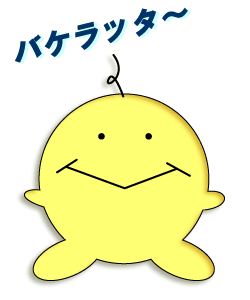 アニメ妖怪ウォッチ ヒキコウモリちゃん あんなにすごいのに謙虚で可愛くてほんと神だわ アニメ妖怪ウォッチ ヒキコウモリちゃん あんなにすごいのに謙虚で可愛くてほんと神だわ
