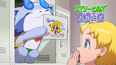 アニメ妖怪ウォッチ第140話-感想-Part1-071