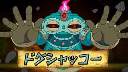 アニメ妖怪ウォッチ第179話-後編-32