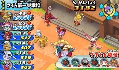 妖怪三国志 レベルアップで進化する妖怪一覧 妖怪三国志 レベルアップで進化する妖怪一覧