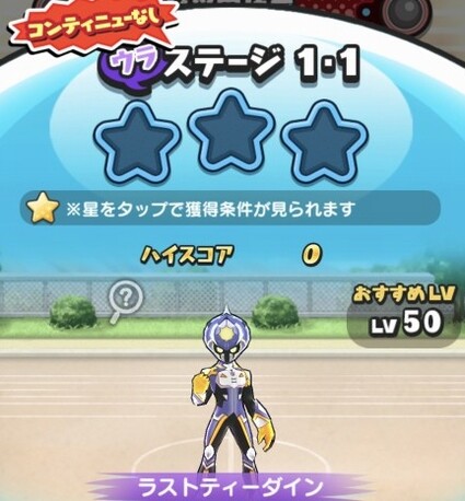 SH025575