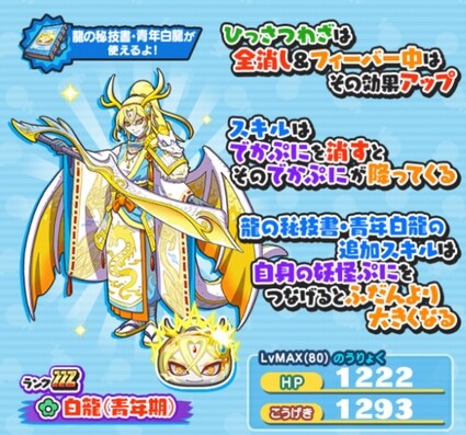 SH027922