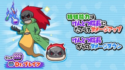 ぷにぷに初心者向け 大妖魔ガシャ50連で特殊能力持ちの 猫きよ 狙い 後はおまけで他のも出て欲しいw ニャン速ちゃんねる ぷにぷに初心者向け 大妖魔ガシャ50連で特殊能力持ちの 猫きよ 狙い 後はおまけで他のも出て欲しいw ニャン速ちゃんねる
