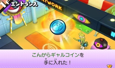 こんがらギャル000