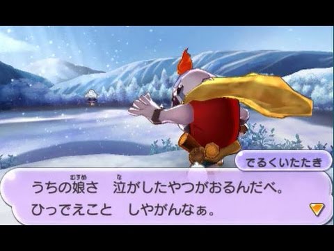 妖怪ウォッチ2 えんえんトンネル攻略 むこうがわ でるくいたたき 妖怪ウォッチ2 えんえんトンネル攻略 むこうがわ でるくいたたき