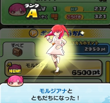 SH013740