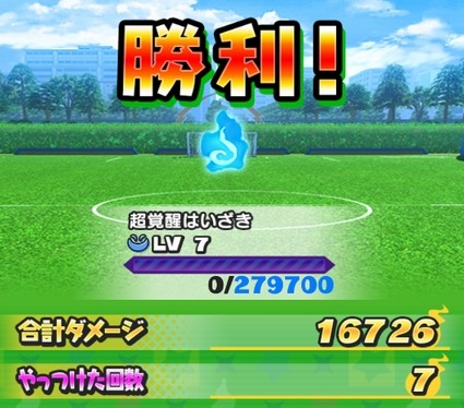 SH016839