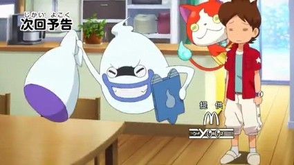 アニメ妖怪ウォッチ第179話-後編-78