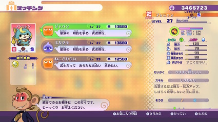 2019071206422700-EADB78E442C41D91A4E58DE37C69F333