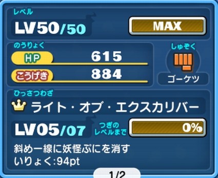 SH022354