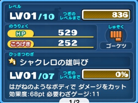 SH006439