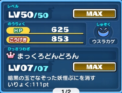 SH013935