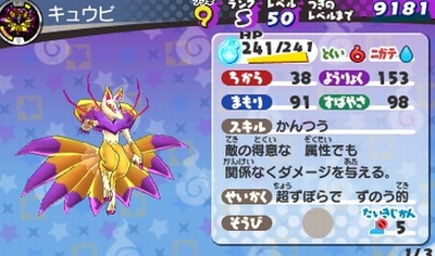 WS023997