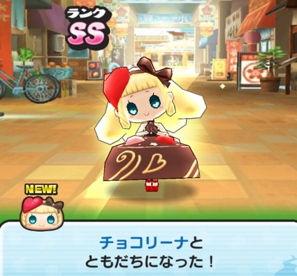 妖怪ウォッチぷにぷに チョコリーナ の入手方法と能力 かくしステージ2 妖怪ウォッチぷにぷに チョコリーナ の入手方法と能力 かくしステージ2