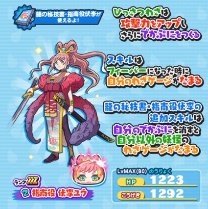 SH028773