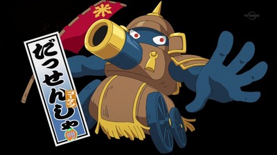 アニメ妖怪ウォッチ 第話 感想 Part2 だっせんしゃの あっちむいて砲 が2連発で当たると元通りに