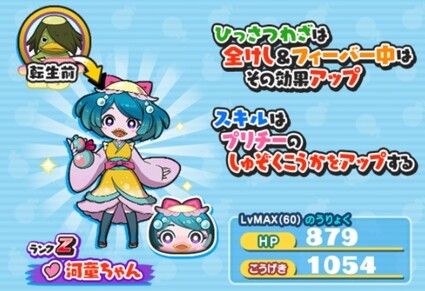 妖怪ウォッチぷにぷに 転生妖怪あらわる 大海賊しゅらヒゲ きまぐれゲートイベント開催 7月31日までの期間限定