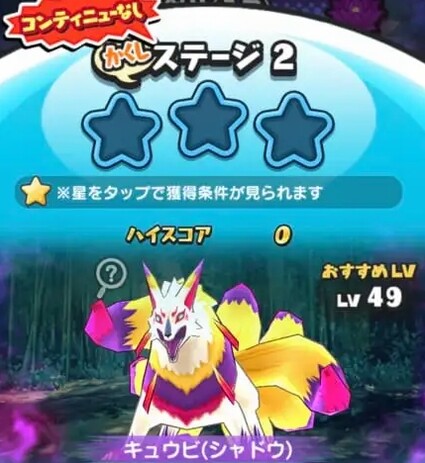SH029312