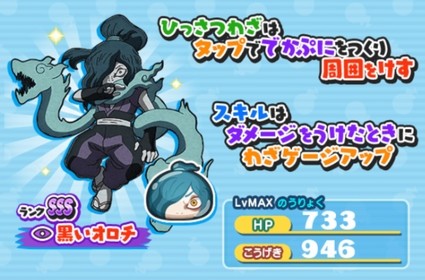 SH022537